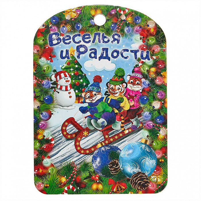 Доска новогодняя DNG 005 "Веселья и радости"