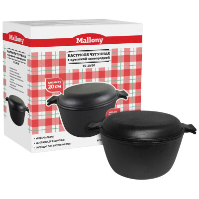 Кастрюля чугунная с крышкой-сковородкой CC-20/30, 2,2 л/0,8 л 985008
