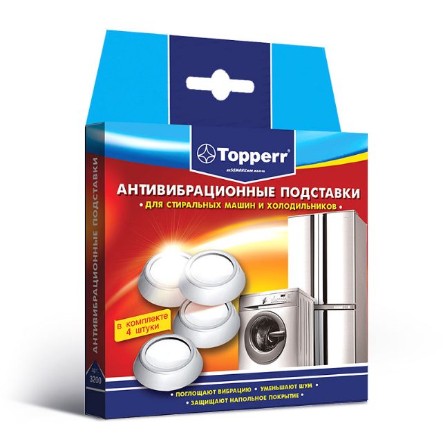 Антивибрационные подставки для стиральной машины 4шт 3200 Topperr