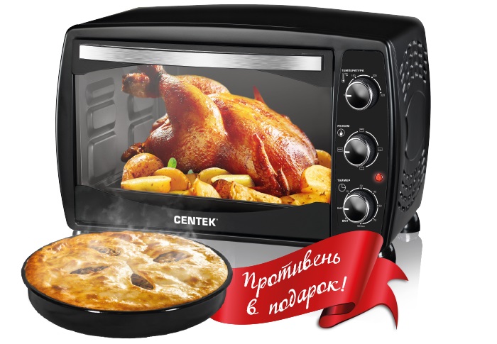 Мини печь Centek CT-1531-42 BLACK