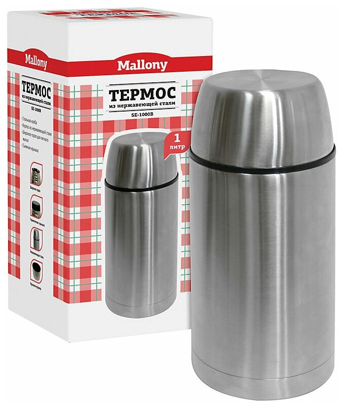 Термос Mallony SE-1000B 74033 1л