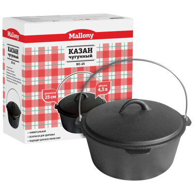 Казан чугунный KС-25, 3,4 литра 985046