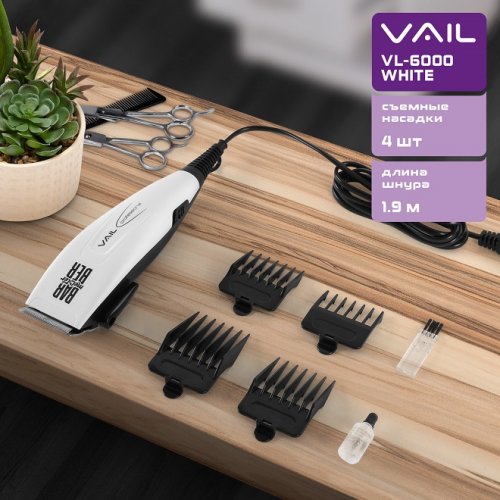Машинка для стрижки Vail VL-6000 white
