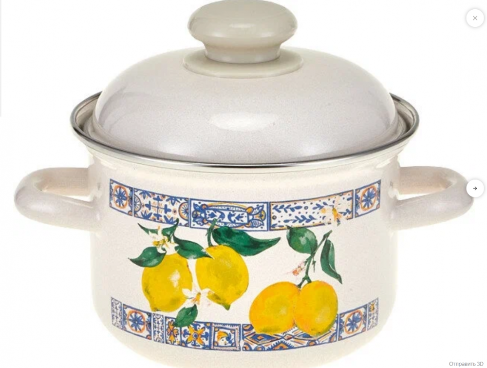 Кастрюля HITT Лимонная мозаика с крышкой, 3 л, эмаль