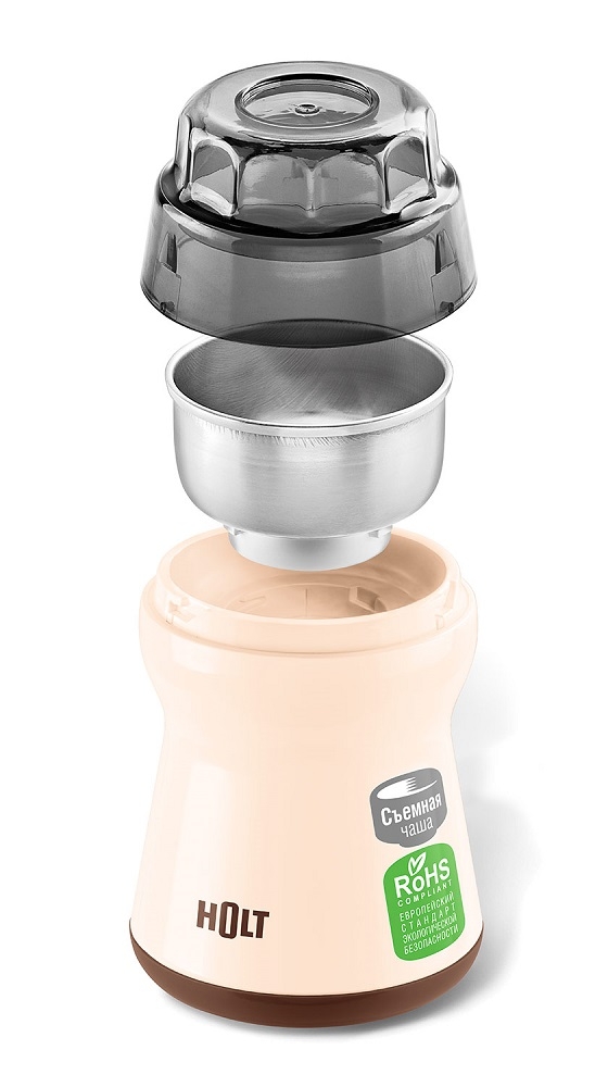Кофемолка HOLT HT-CGR-005 капучино
