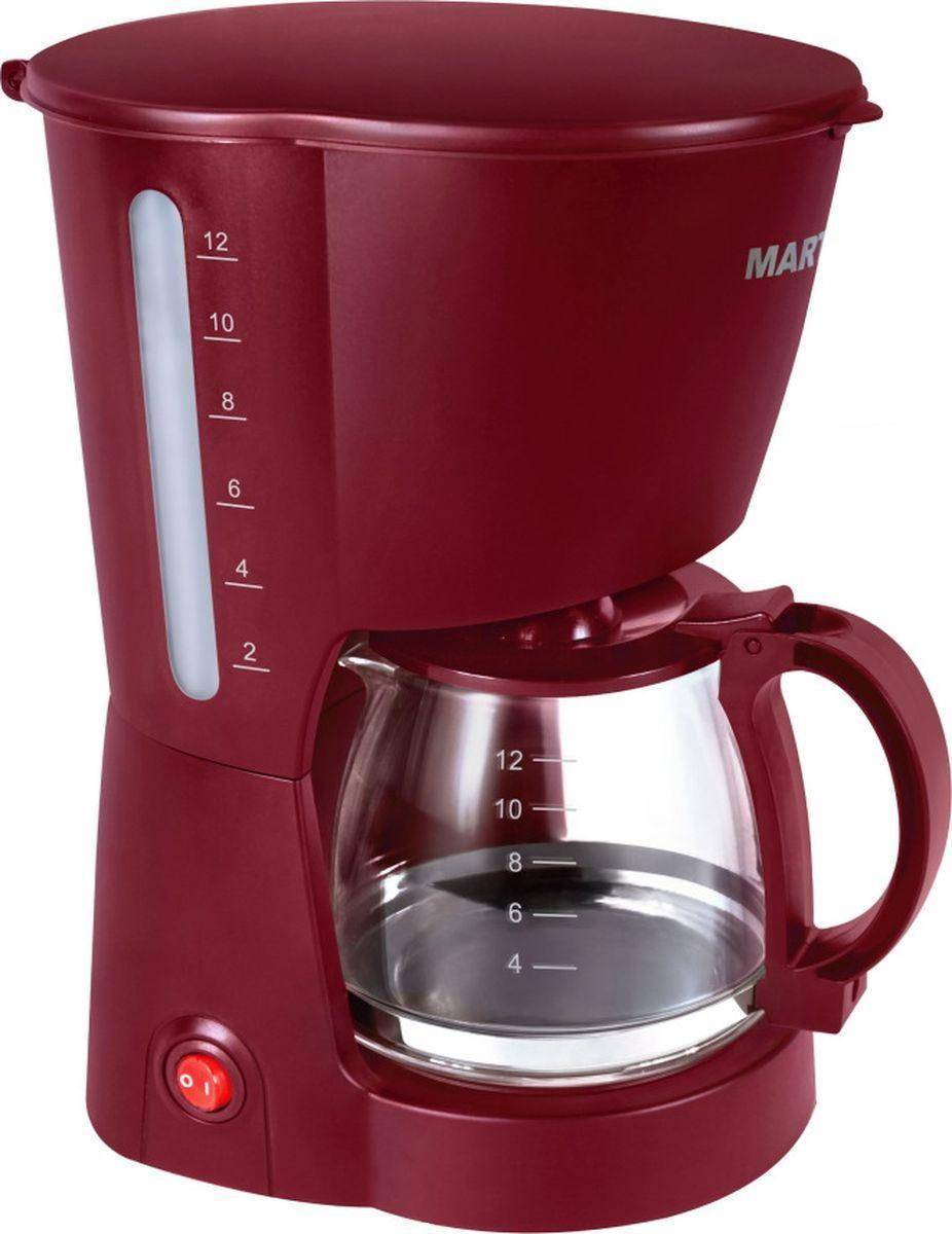 Кофеварка Marta MT-2113 красный гранат
