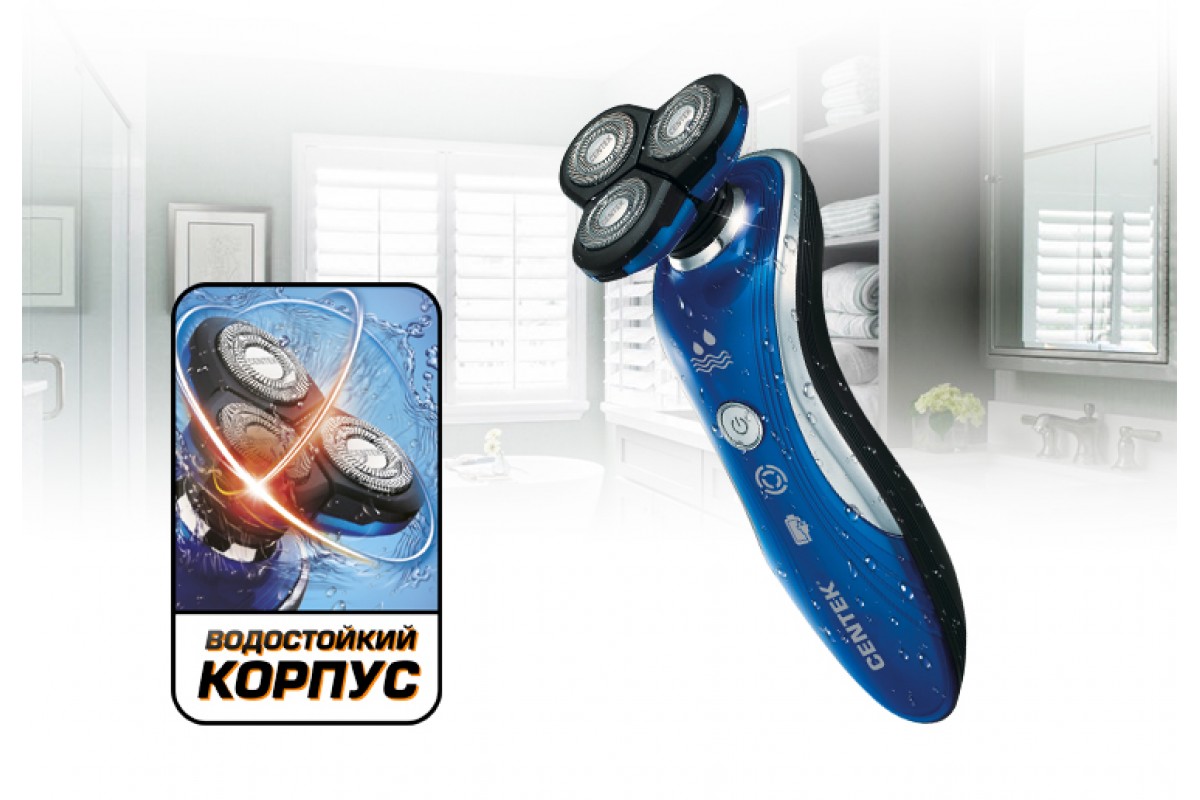 Бритва Centek CT-2170 (синий)