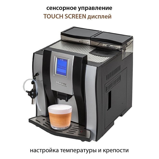 Кофемашина Pioneer CMA011