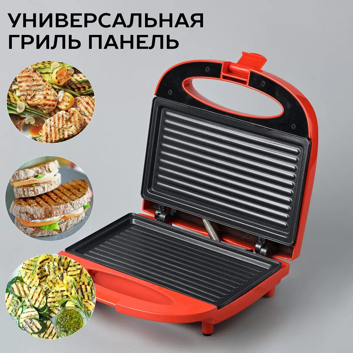 Бутербродница Scarlett SC-TM11039