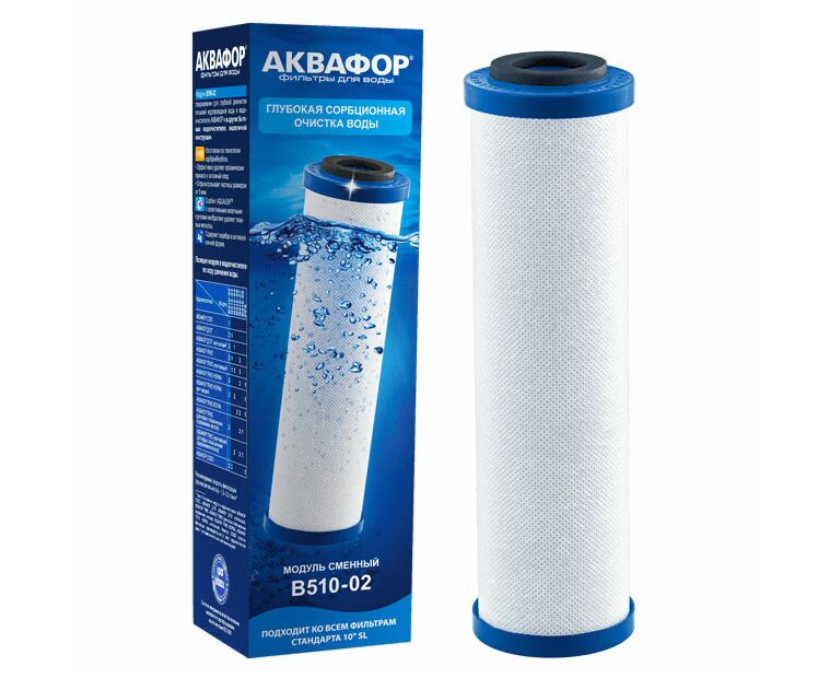 Картридж АКВАФОР В500 В 510 02