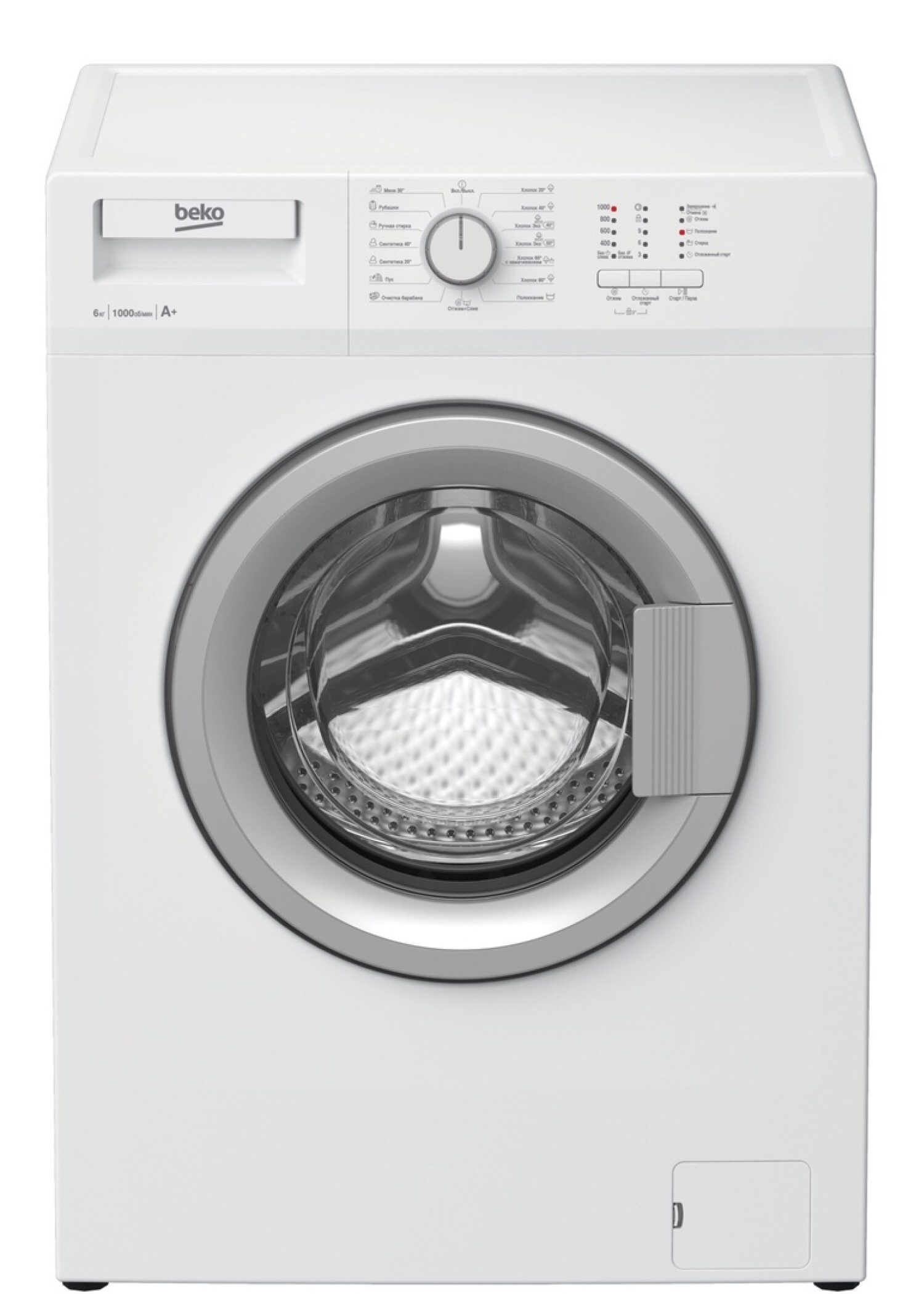 Стиральная машина Beko WDN635P1BSW белый/серебро