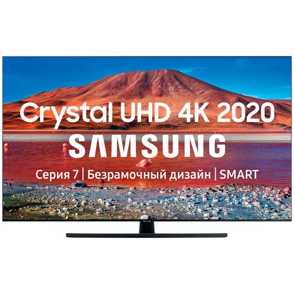 Телевизор Samsung UE-75TU7500