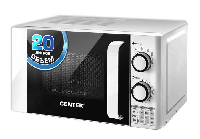 Микроволновая печь Centek CT-1585 (белая)