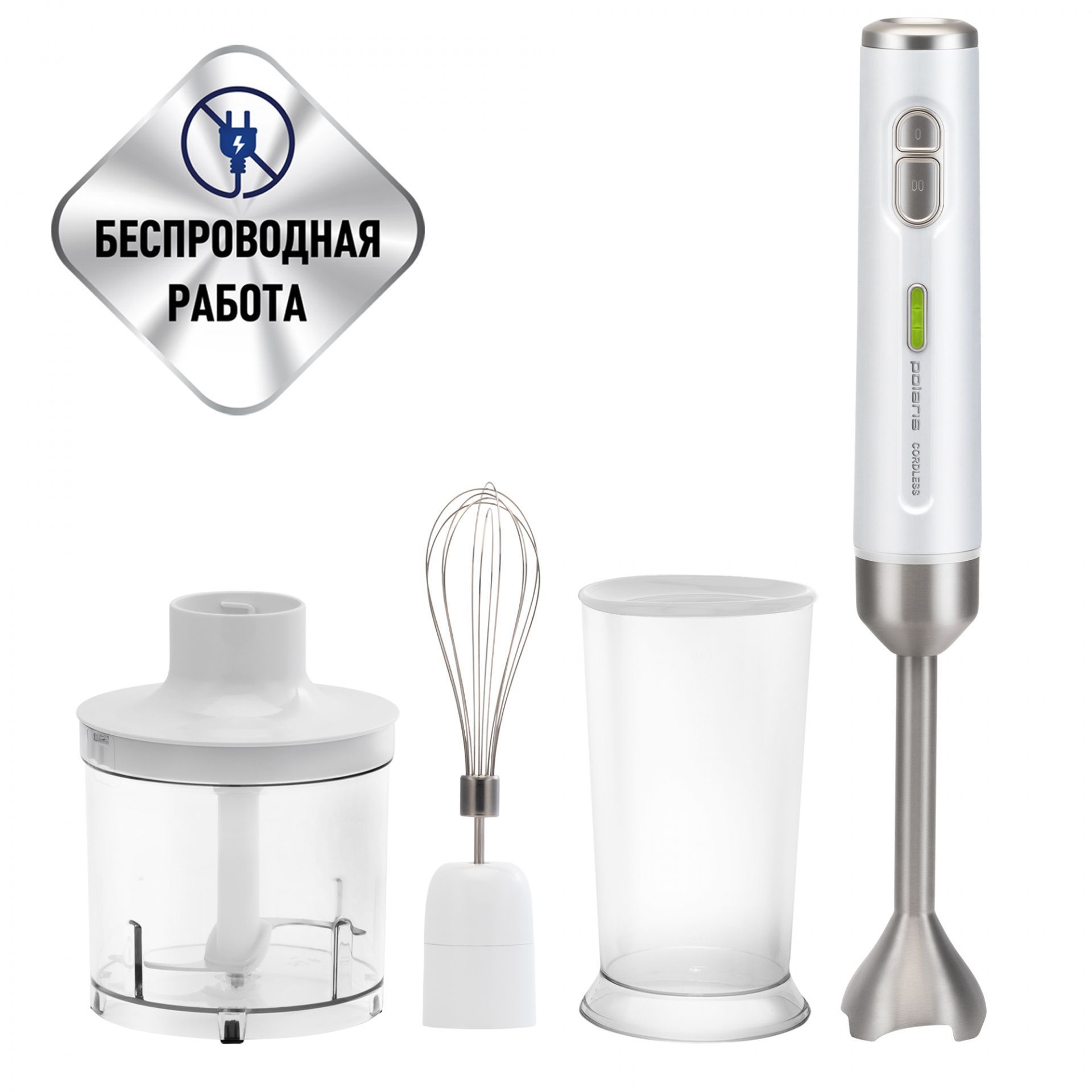 Блендер Polaris PHB 0746 CordLess белый