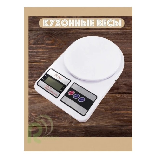 Весы кухонные Ramozi RA-5740