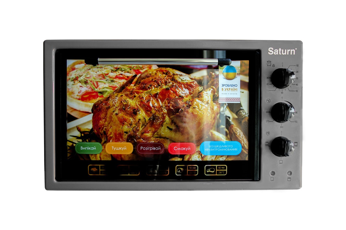 Электропечь SATURN ST-EC3801 Grey