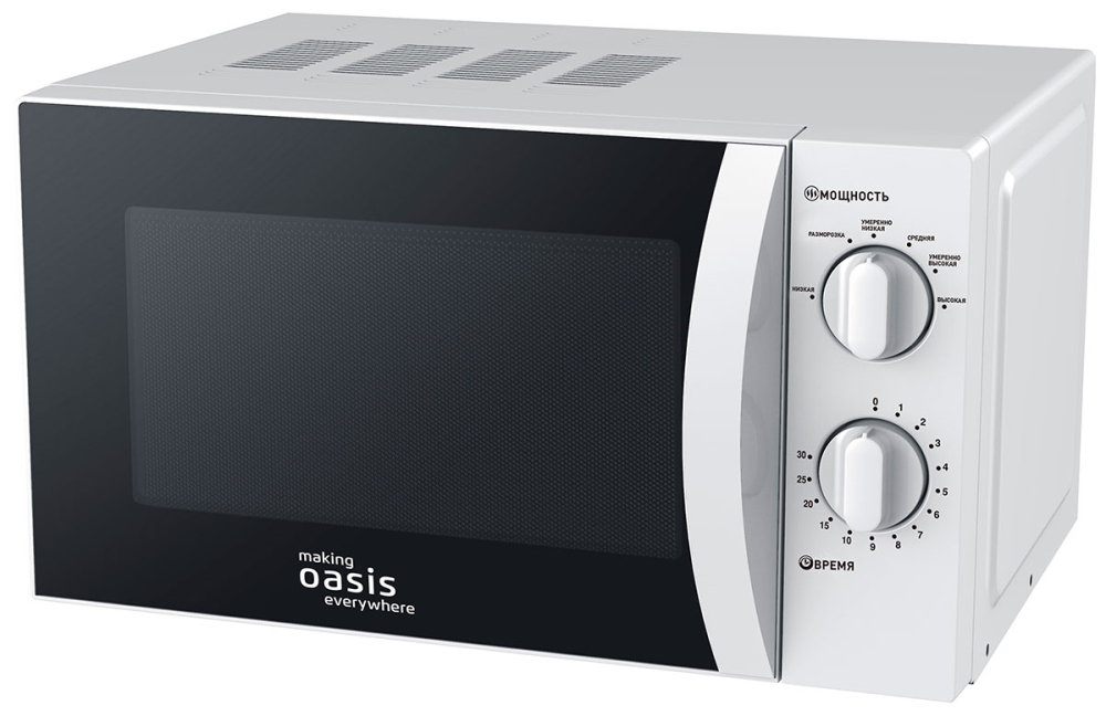 Микроволновая печь Oasis MW-70MWP
