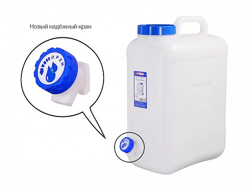 Канистра с краном Эльфпласт AQUALINE 16л 383