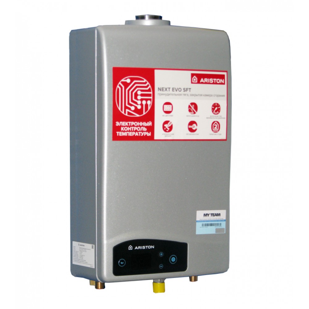Газовая колонка ARISTON NEXT EVO SFT 11 NG EXP