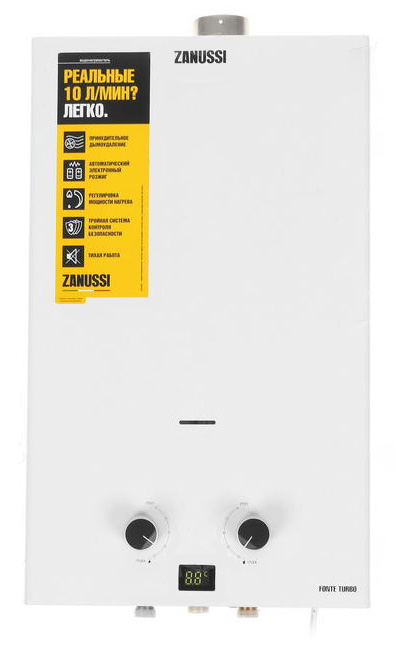 Газовая колонка ZANUSSI GWH 10 Fonte Turbo