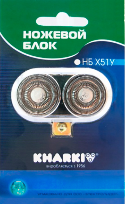 ножевой блок для бритвы Харьков НБ Х51У