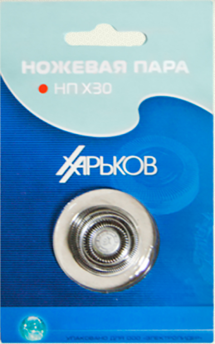 Ножевая пара Харьков  НП Х30У