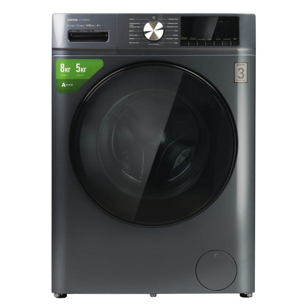 Стиральная машина Centek CT-1952 серый