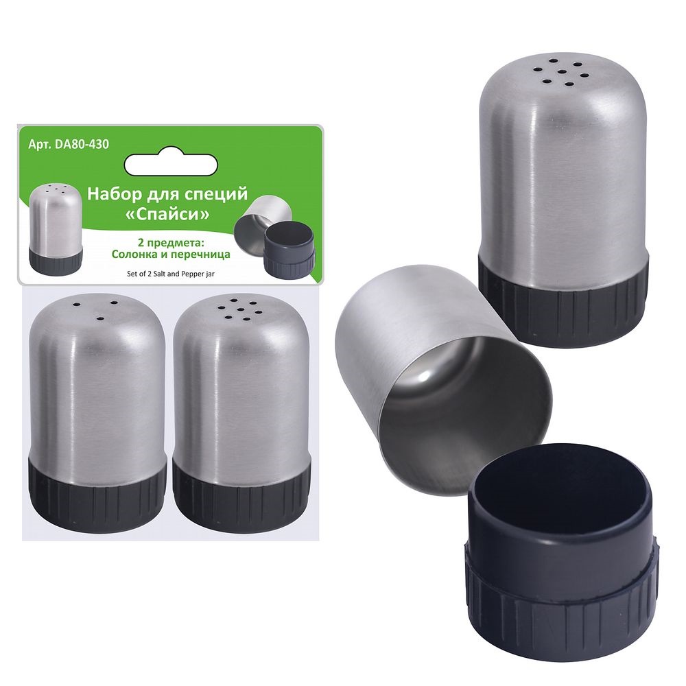 Солонка / Перечница Мультидом DA80-430