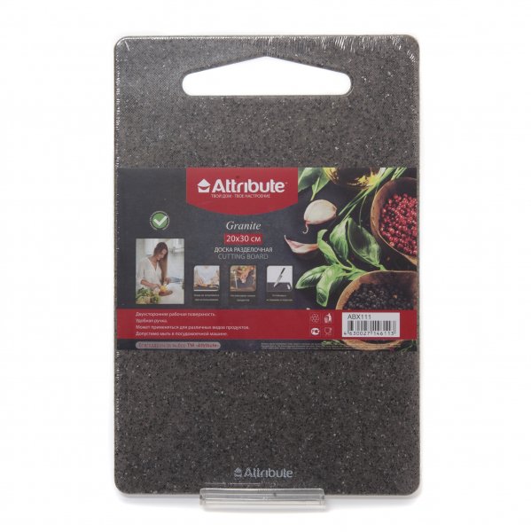 Доска разделочная Attribute Granite 20х30см ABX111
