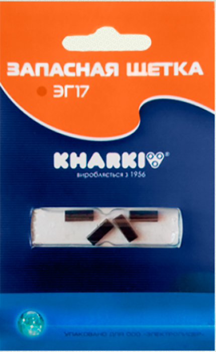 запасная щетка для бритвы Харьков ЭГ17